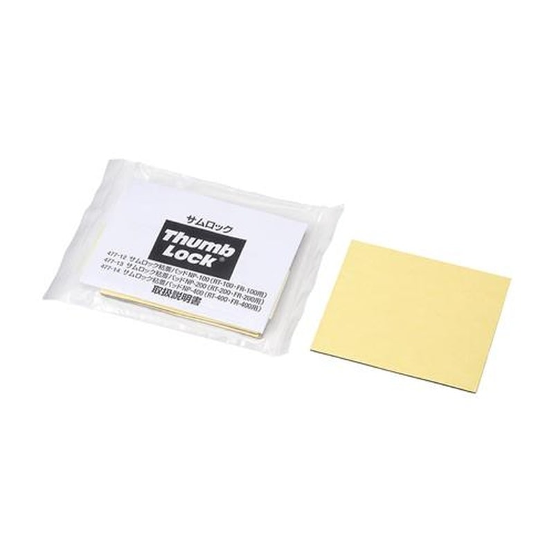 エスコ EA979BR-90P[EA979BR-90用]替粘着パッド(16枚入) 1個（ご注文単位1個）【直送品】