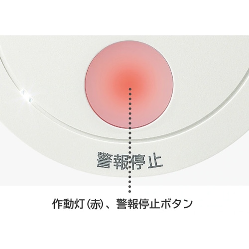 エスコ EA999X-11A [熱感知式]住宅用火災警報器 1個 （ご注文単位1個）【直送品】
