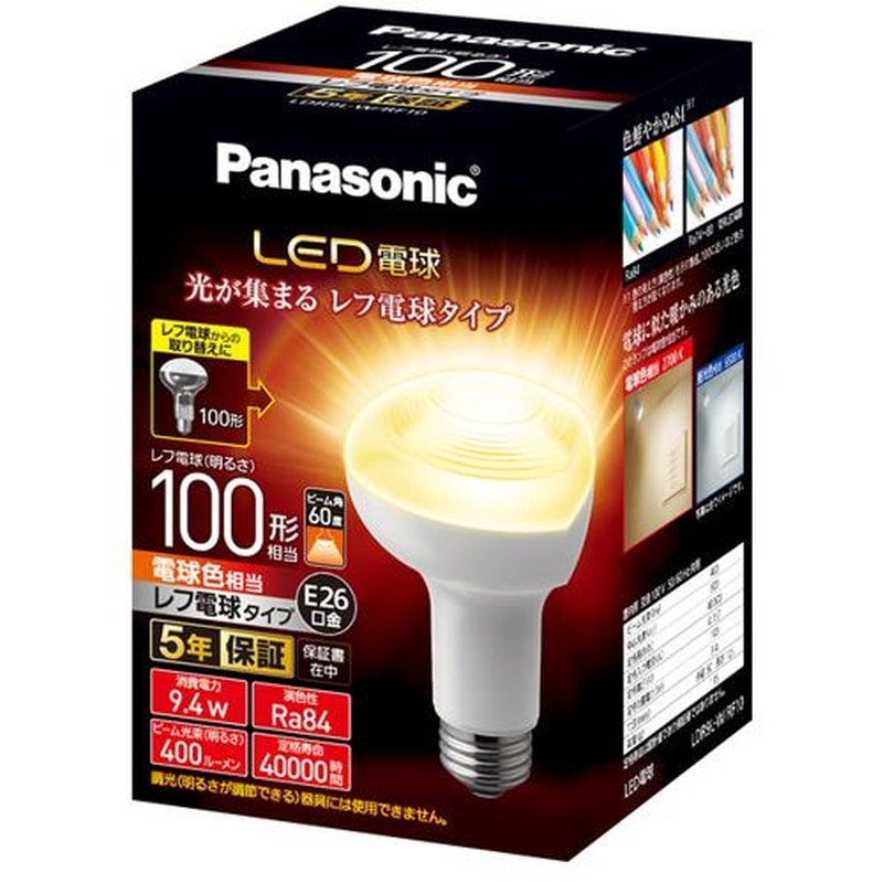 エスコ EA758XR-371A AC100V/9.4W/E26電球/LED(レフ形・電球色) 1個(ご注文単位1個)【直送品】