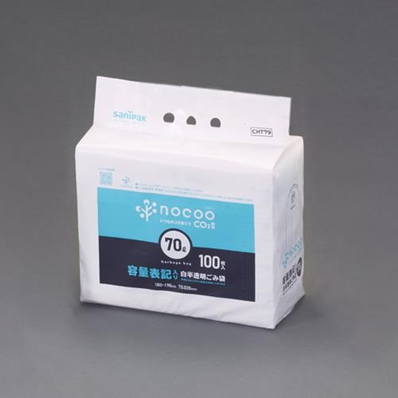 エスコ EA995AD-247A 70Lごみ袋(半透明/100枚) 1個(ご注文単位1個)【直送品】