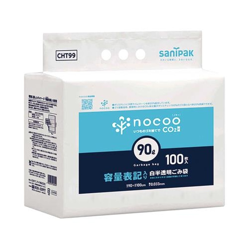 エスコ EA995AD-248A 90Lごみ袋(半透明/100枚) 1個(ご注文単位1個)【直送品】