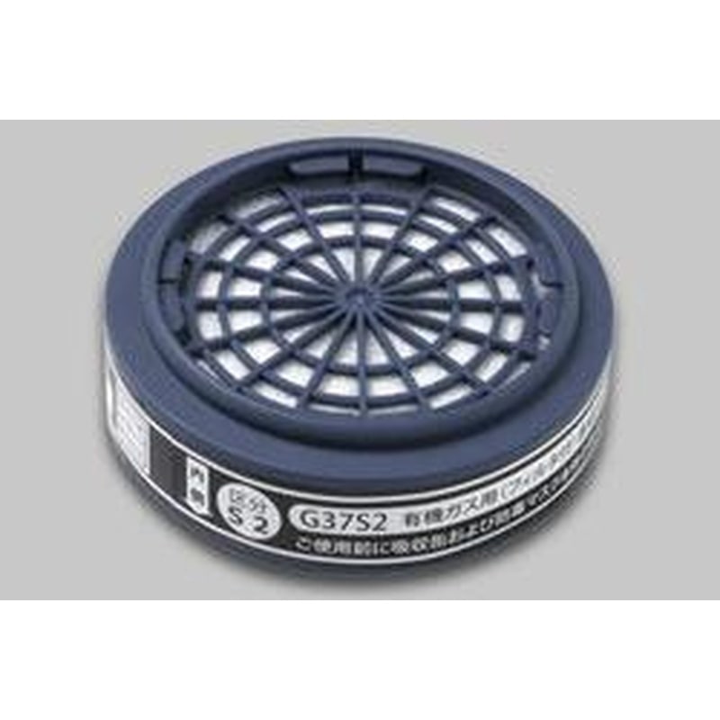 エスコ EA800MS-27 直結式吸収缶(有機ガス用/防塵機能付) 1個（ご注文単位1個）【直送品】