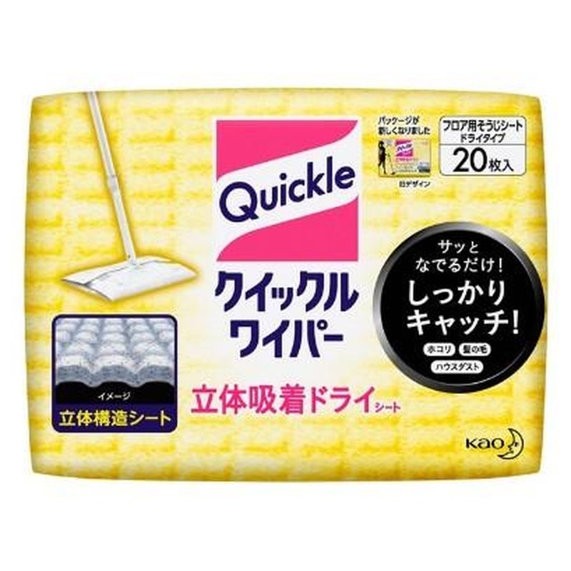 エスコ EA928AB-256[EA928AB-251用]ドライシート(20枚) 1個（ご注文単位1個）【直送品】