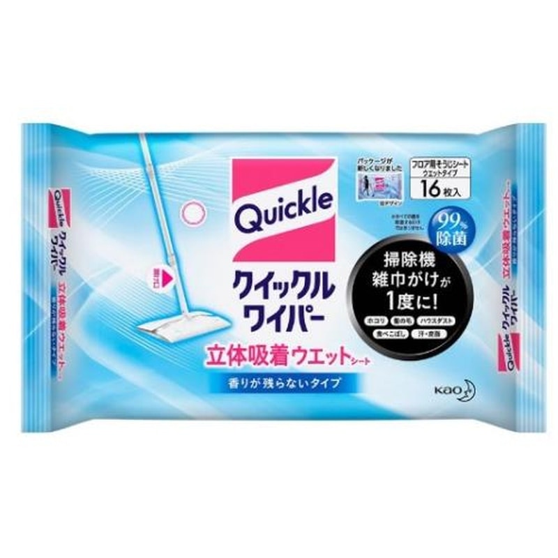 エスコ EA928AB-257[EA928AB-251用]ウェットシート(16枚) 1個（ご注文単位1個）【直送品】