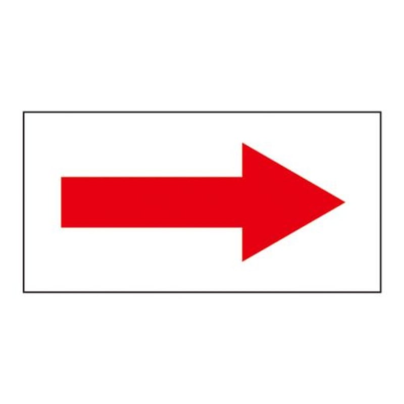 エスコ EA983M-41 20x40mm配管方向指示ステッカー(赤/5枚) 1個（ご注文単位1個）【直送品】