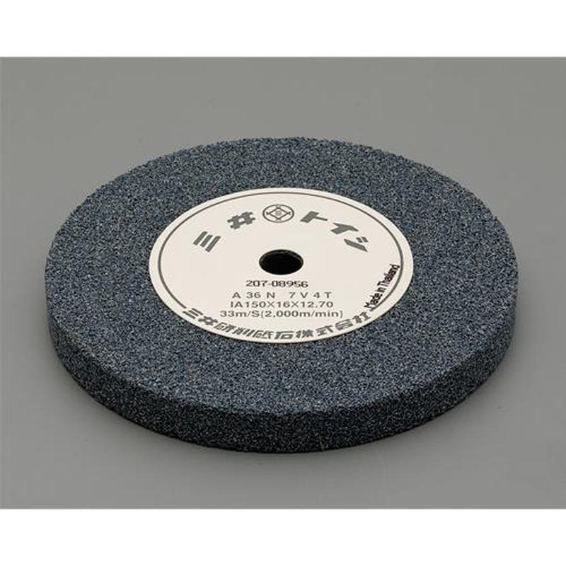 エスコ EA818AH-101 150x16mm/#36砥石(ベンチグラインダー用) 1個（ご注文単位1個）【直送品】