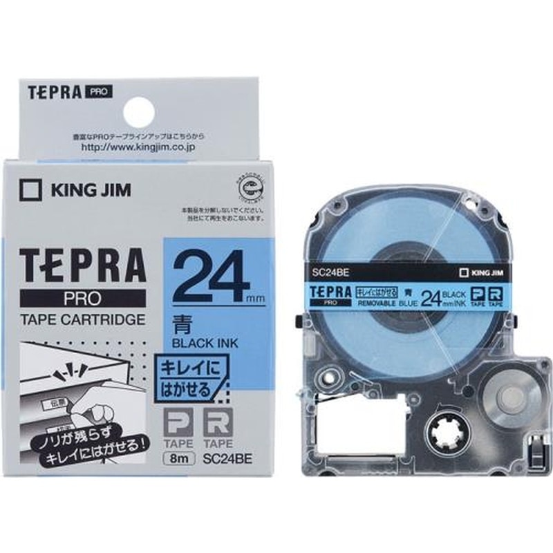 エスコ EA761DG-243 24mmテープカセット(キレイにはがせる/青) 1個(ご注文単位1個)【直送品】