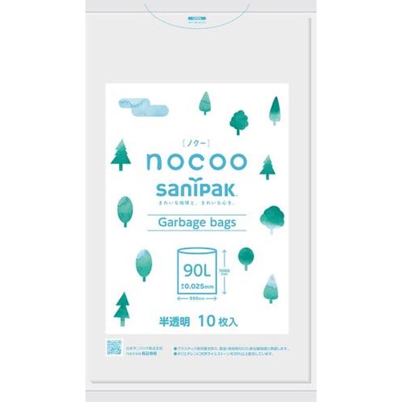 エスコ EA995AD-276 900x1000mm/90Lごみ袋(半透明/10枚) 1個（ご注文単位1個）【直送品】