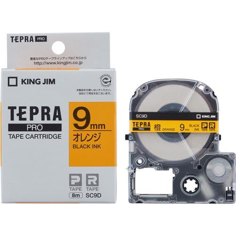 エスコ EA761DK-97 9mmテープカセット(オレンジ) 1個（ご注文単位1個）【直送品】