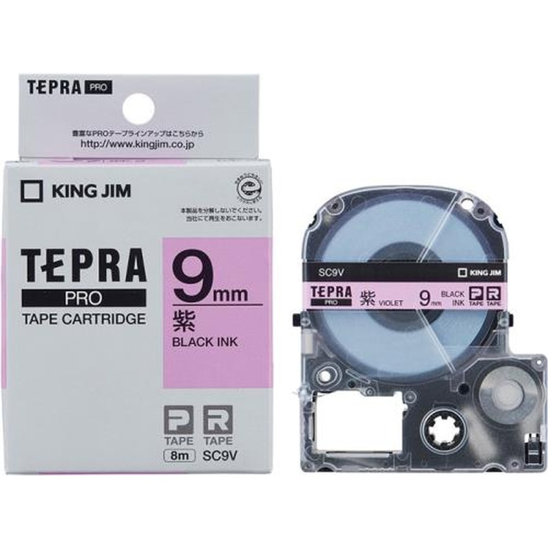 エスコ EA761DK-98 9mmテープカセット(紫) 1個（ご注文単位1個）【直送品】