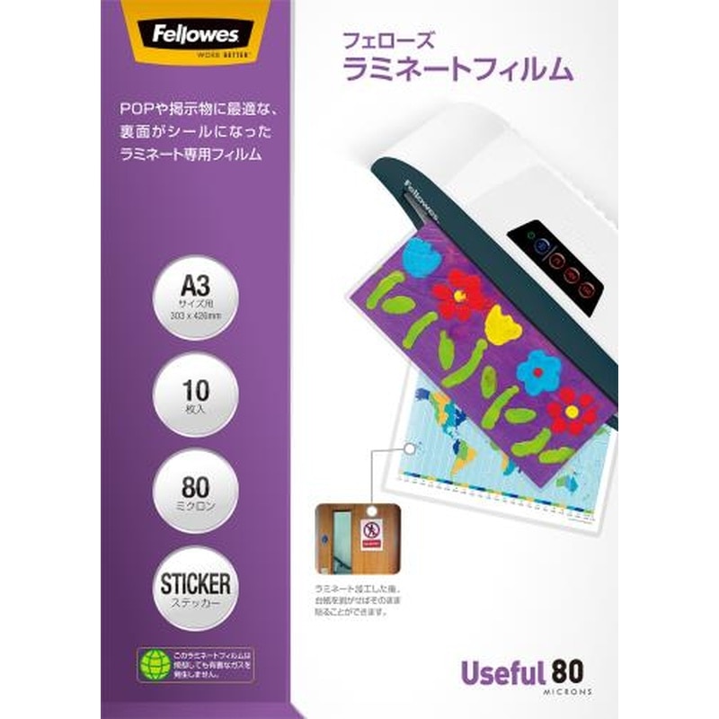 エスコ EA761HE-152 303x426mm/A3ラミネートフィルム(粘着付/10枚) 1個（ご注文単位1個）【直送品】