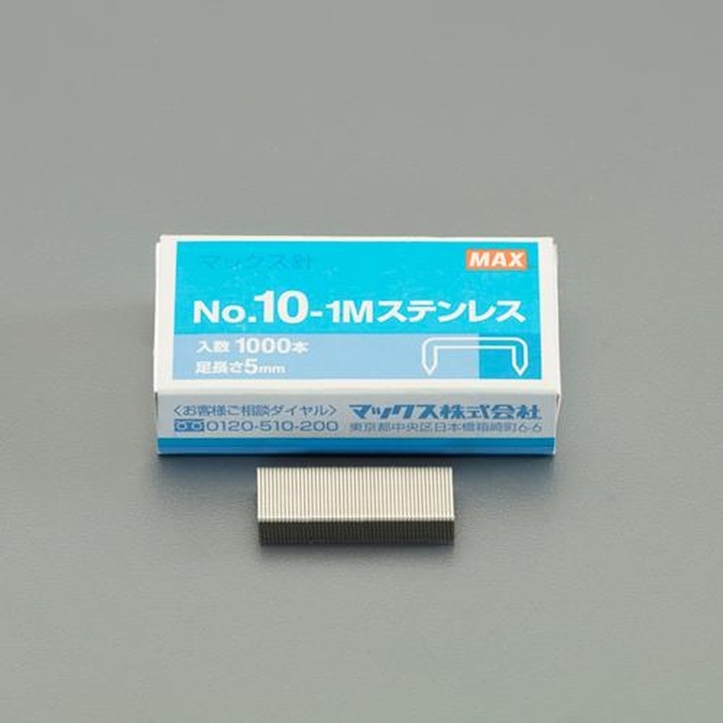 エスコ EA762HD-18[10号]ホッチキス針(ステンレス製/1000本) 1個（ご注文単位1個）【直送品】