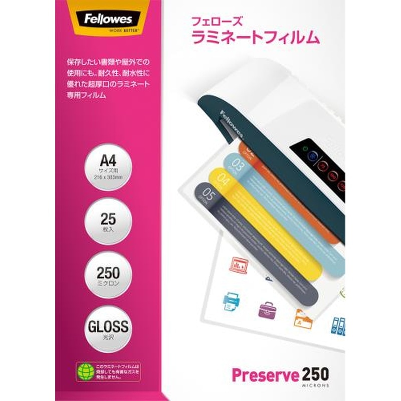 エスコ EA761HE-126 216x303mm/A4ラミネートフィルム(25枚) 1個（ご注文単位1個）【直送品】