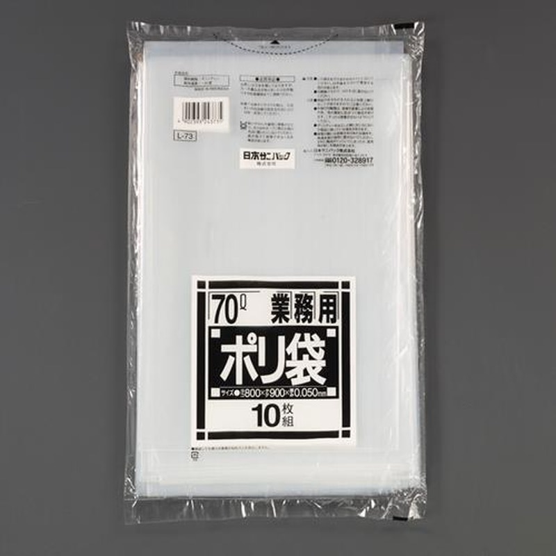 エスコ EA995AD-272 800x900mm/70Lポリ袋(透明/特厚/10枚) 1個（ご注文単位1個）【直送品】