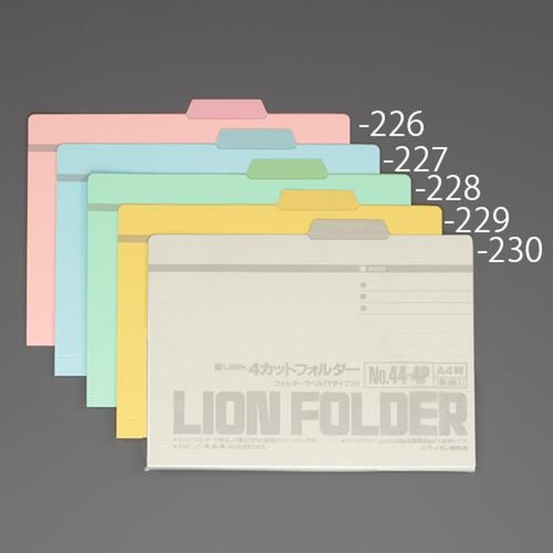エスコ EA762CF-230 A4/240x311mmカラーフォルダー［グレー](4冊) 1個（ご注文単位1個）【直送品】
