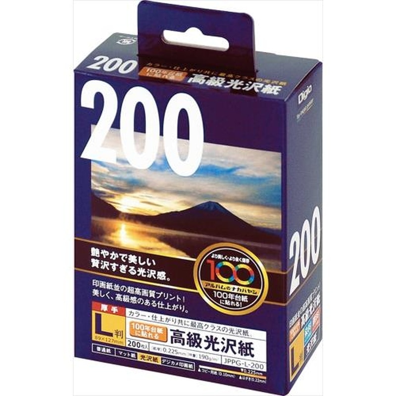 エスコ EA759XA-125 L判インクジェット光沢紙(200枚) 1個(ご注文単位1個)【直送品】