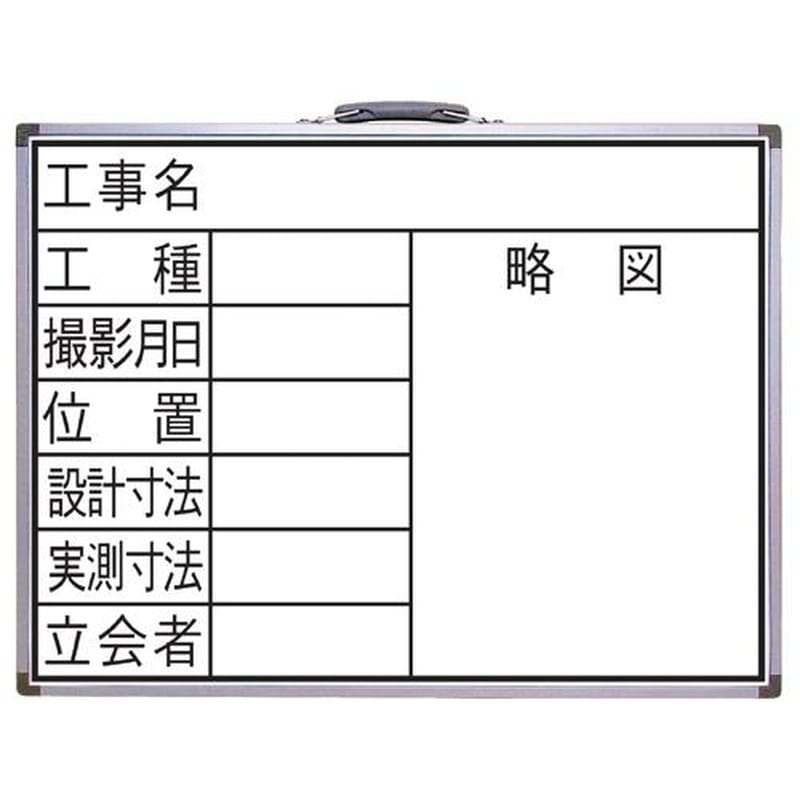 エスコ EA766ZF-62 450x600mm工事用ホワイトボード 1個（ご注文単位1個）【直送品】
