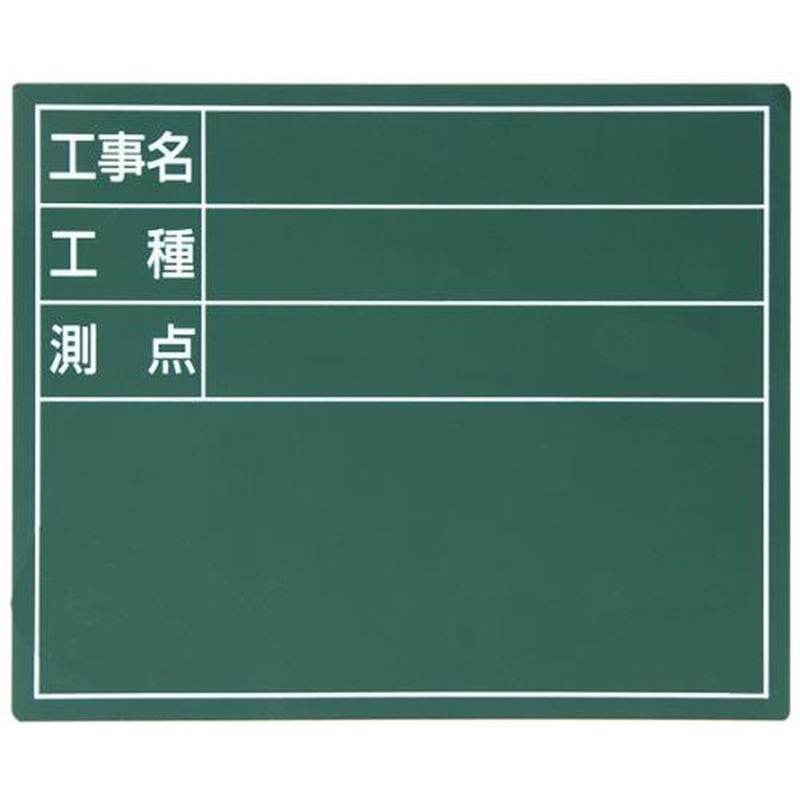 エスコ EA766ZF-206 110x140mm交換用ボード(グリーン) 1個（ご注文単位1個）【直送品】