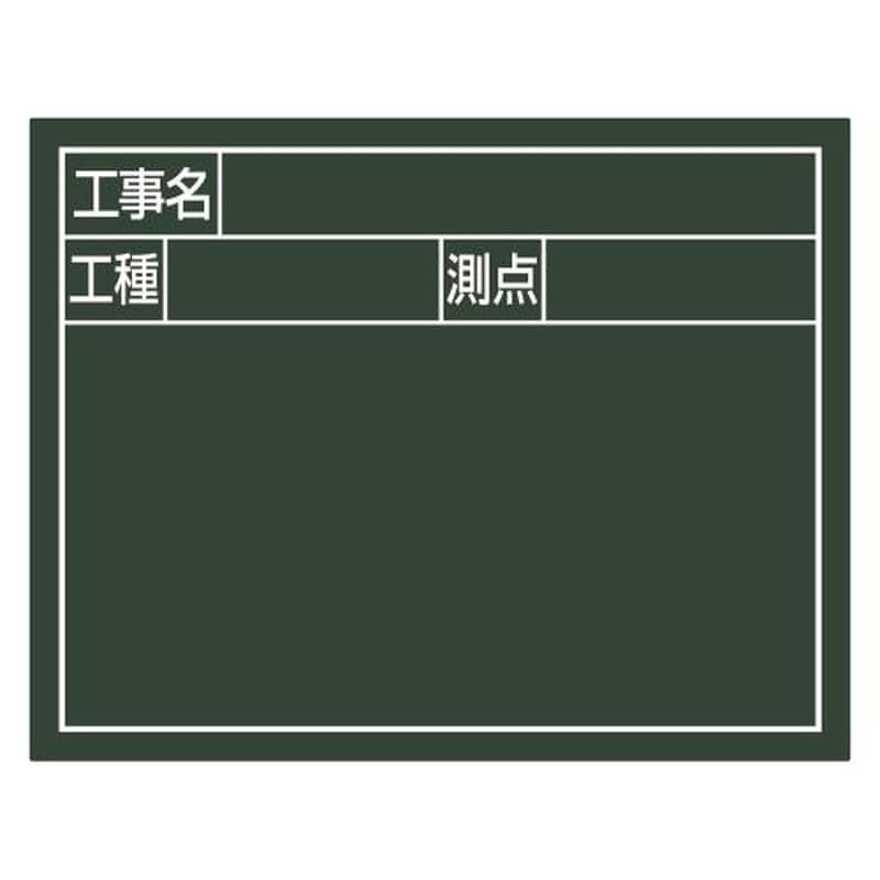 エスコ EA766ZF-207 110x140mm交換用ボード(グリーン) 1個（ご注文単位1個）【直送品】