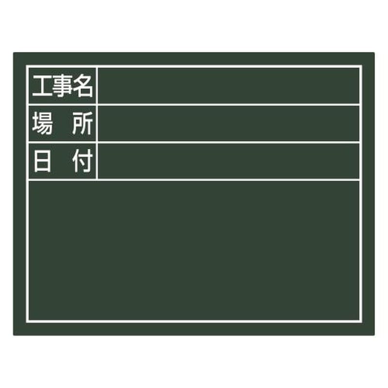エスコ EA766ZF-204 110x140mm交換用ボード(グリーン) 1個（ご注文単位1個）【直送品】
