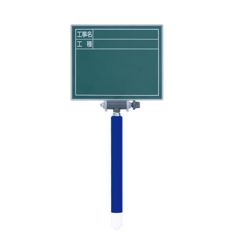 エスコ EA766ZF-91 110x140mm伸縮式工事用ボード(グリーン) 1個(ご注文単位1個)【直送品】