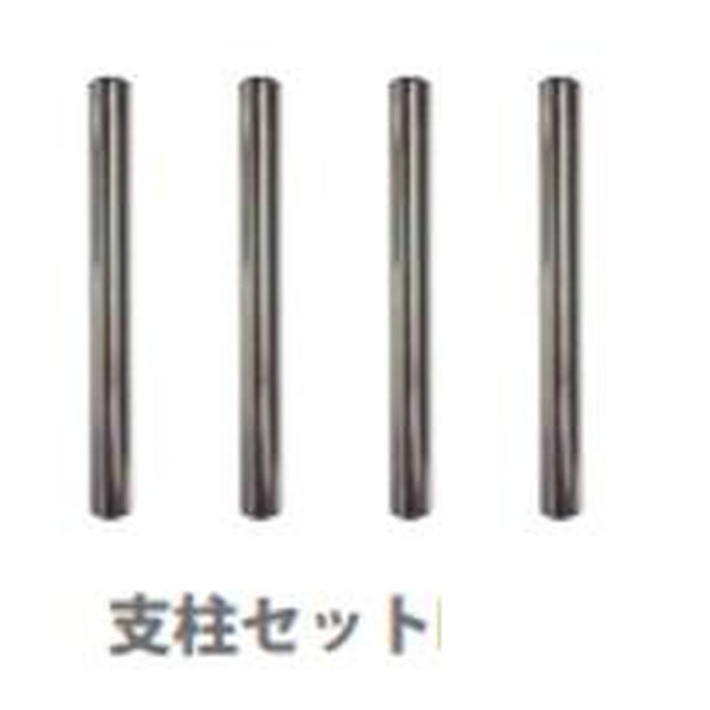 エスコ EA506AT-8[EA506AT-1・2用]516mm支柱(4本) 1個（ご注文単位1個）【直送品】