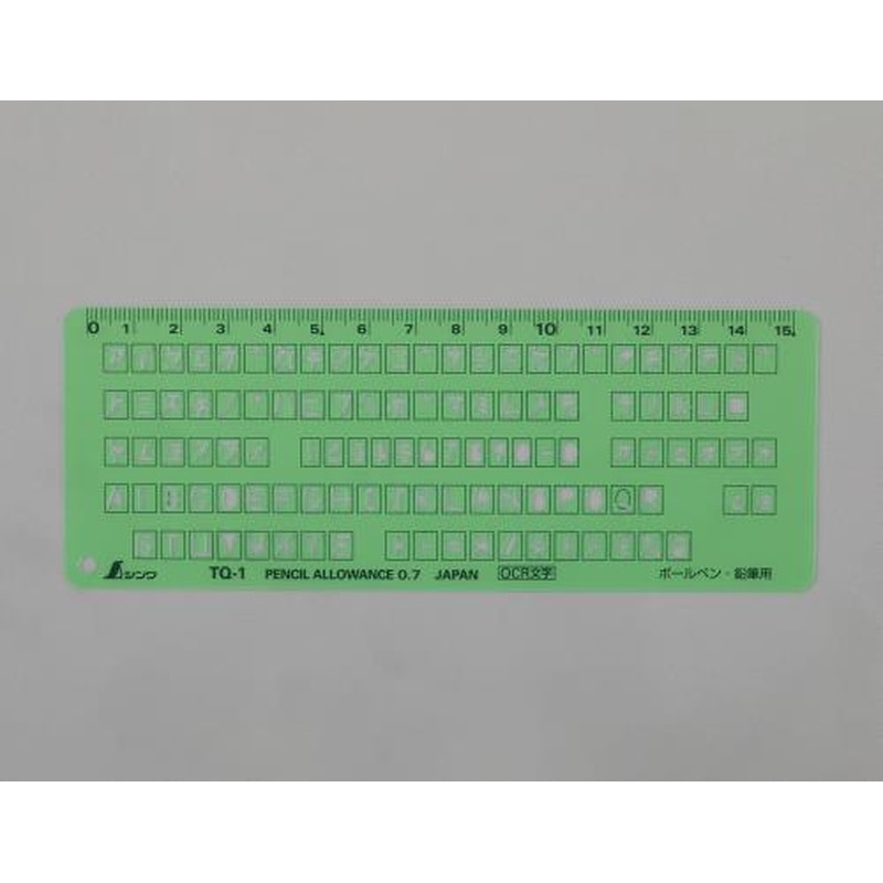 エスコ EA736MB-47 60x160mmOCR文字定規 1個（ご注文単位1個）【直送品】