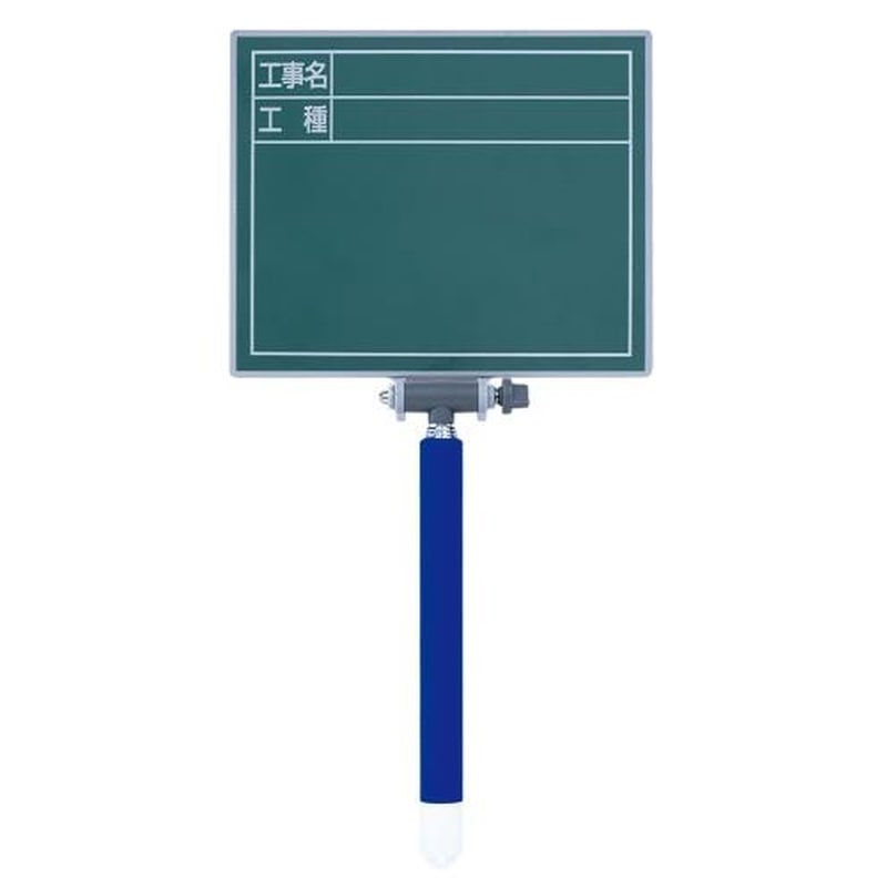 エスコ EA766ZF-92 140x170mm伸縮式工事用ボード(グリーン) 1個（ご注文単位1個）【直送品】