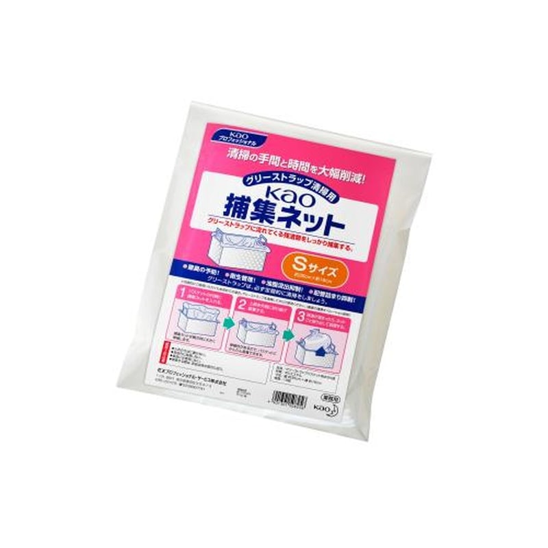 エスコ EA922K-11 350x160mmグリーストラップ用捕集ネット(10枚) 1個（ご注文単位1個）【直送品】