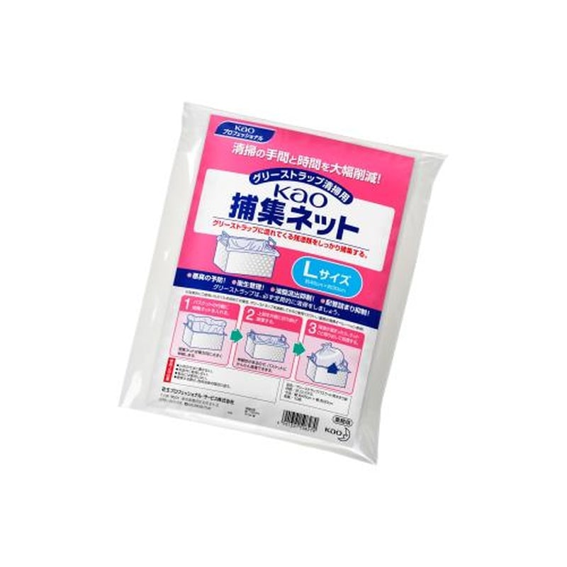 エスコ EA922K-12 450x300mmグリーストラップ用捕集ネット(10枚) 1個（ご注文単位1個）【直送品】