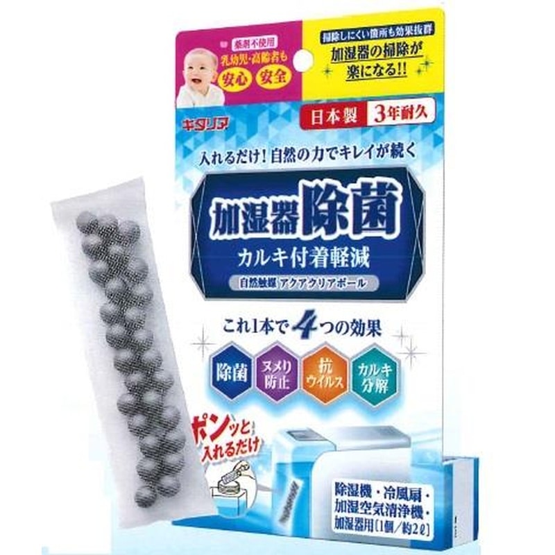 エスコ EA922AJ-261 15g除菌剤(自然触媒) 1個（ご注文単位1個）【直送品】