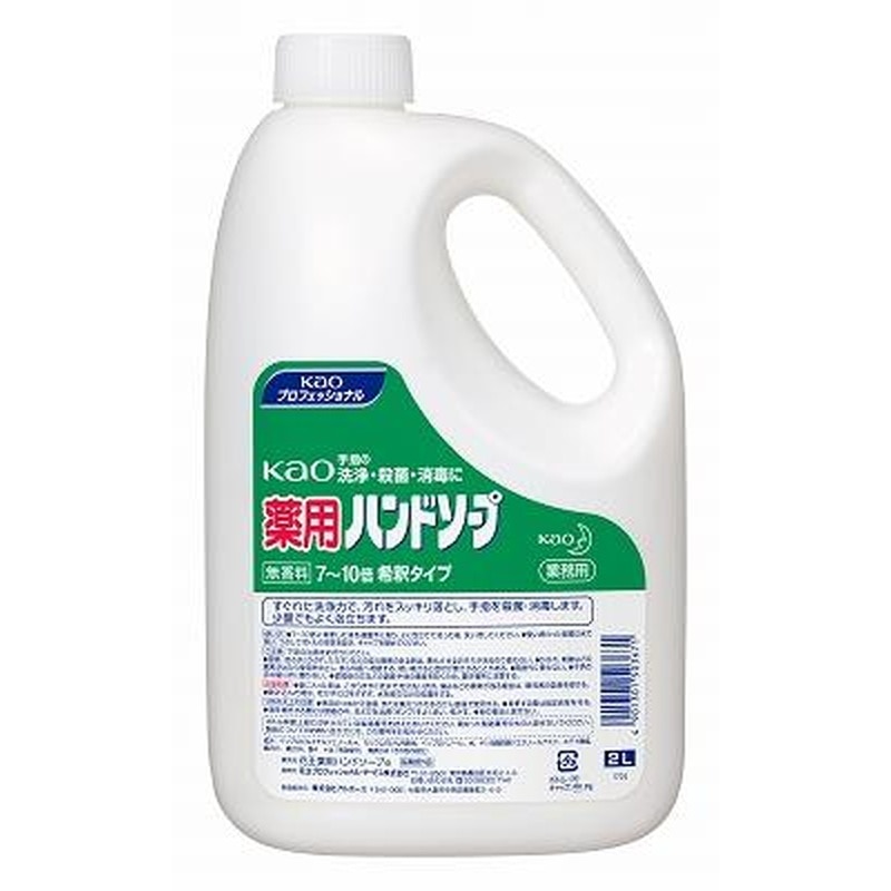 エスコ EA922KC-19 2.0Lハンドソープ・薬用 1個（ご注文単位1個）【直送品】