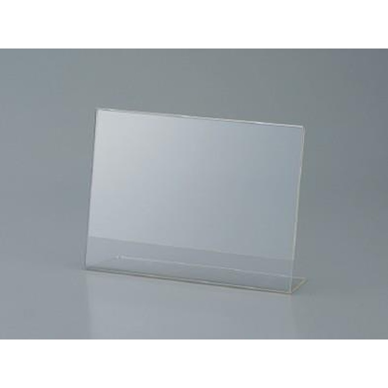 >エスコ EA762GK-48 211x152x53mmサインスタンド(片面用) 1個(ご注文単位1個)【直送品】