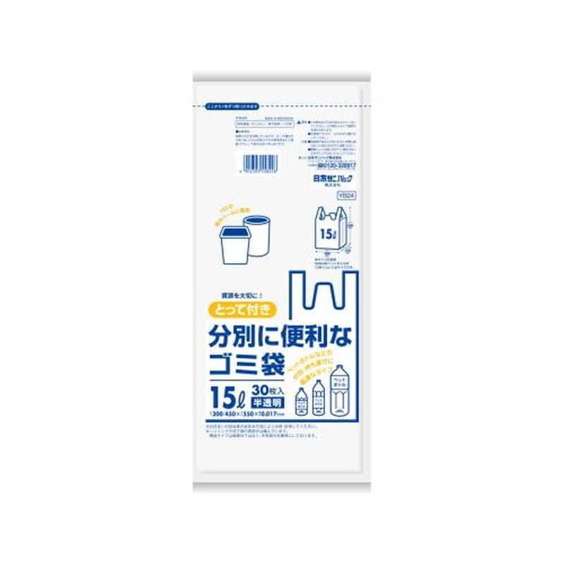 エスコ EA995AD-326 300/450x550mm/15L手提げ袋(半透明/30枚) 1個（ご注文単位1個）【直送品】