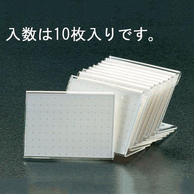 エスコ EA762GK-4 65x180mmカードホルダー(10個) 1個（ご注文単位1個）【直送品】