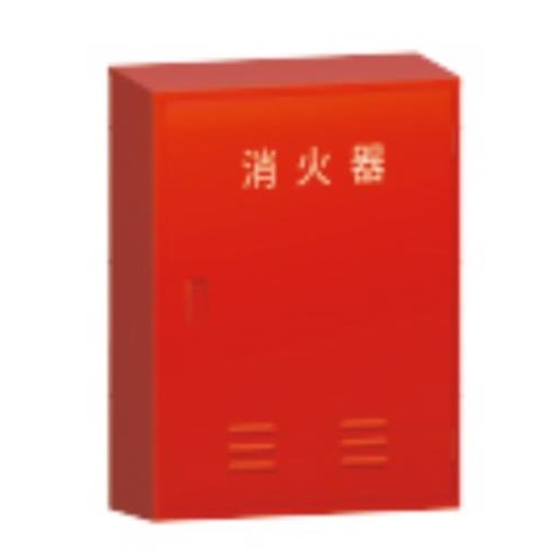 エスコ EA951FC-94 750x550x210mm消火器ボックス(20型x2本) 1個（ご注文単位1個）【直送品】