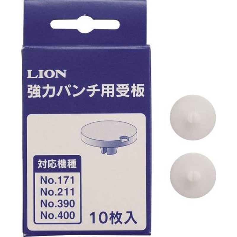 エスコ EA762MD-18[EA762MD-16用]刃受け(10個) 1個（ご注文単位1個）【直送品】