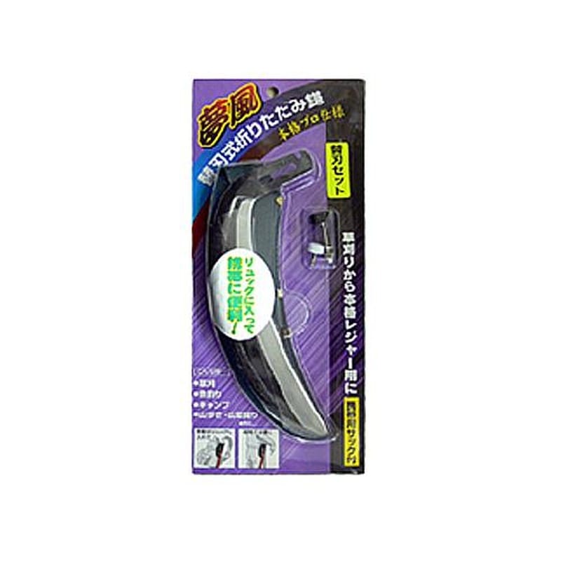 エスコ EA650BA-62 替刃(EA650BA-61用) 1個(ご注文単位1個)【直送品】