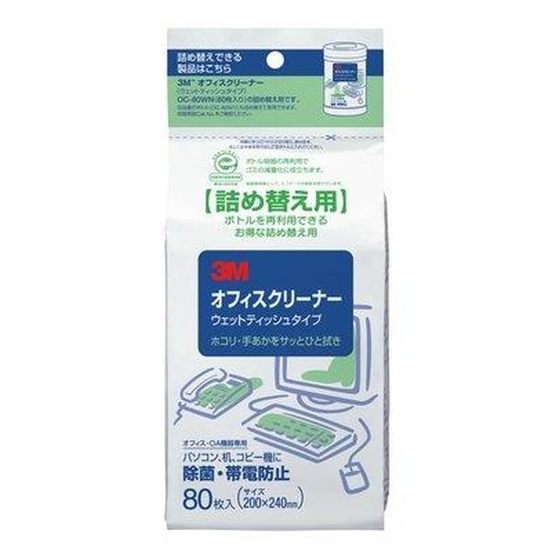 エスコ EA922HB-59 200x240mmウエットOAクリーナー(詰替用) 1個（ご注文単位1個）【直送品】