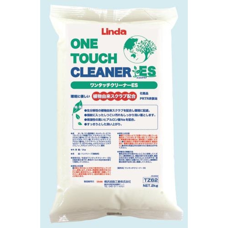 エスコ EA922CA-13 2.0kgハンドソープ(詰替用/4袋) 1個（ご注文単位1個）【直送品】