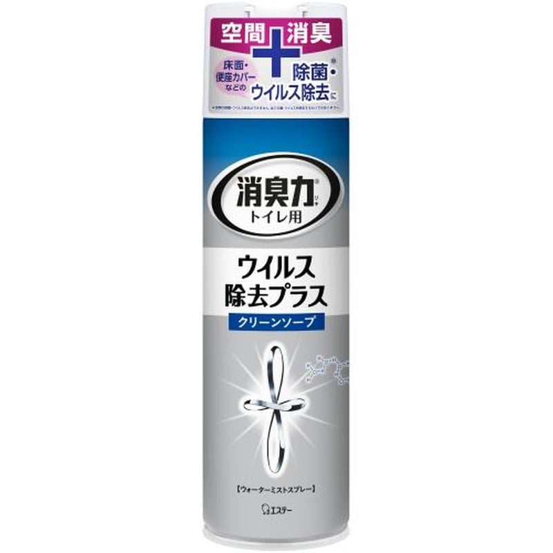 エスコ EA939AC-4 280ml除菌・消臭スプレー(トイレの消臭力除菌プラス 1個(ご注文単位1個)【直送品】
