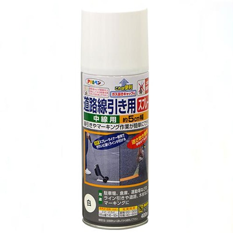 エスコ EA942CA-16 400ml道路線引スプレー(白・3cm幅) 1個(ご注文単位1個)【直送品】