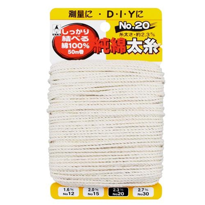 エスコ EA628AS-119 φ2.3mmx50m純綿水糸 1個(ご注文単位1個)【直送品】