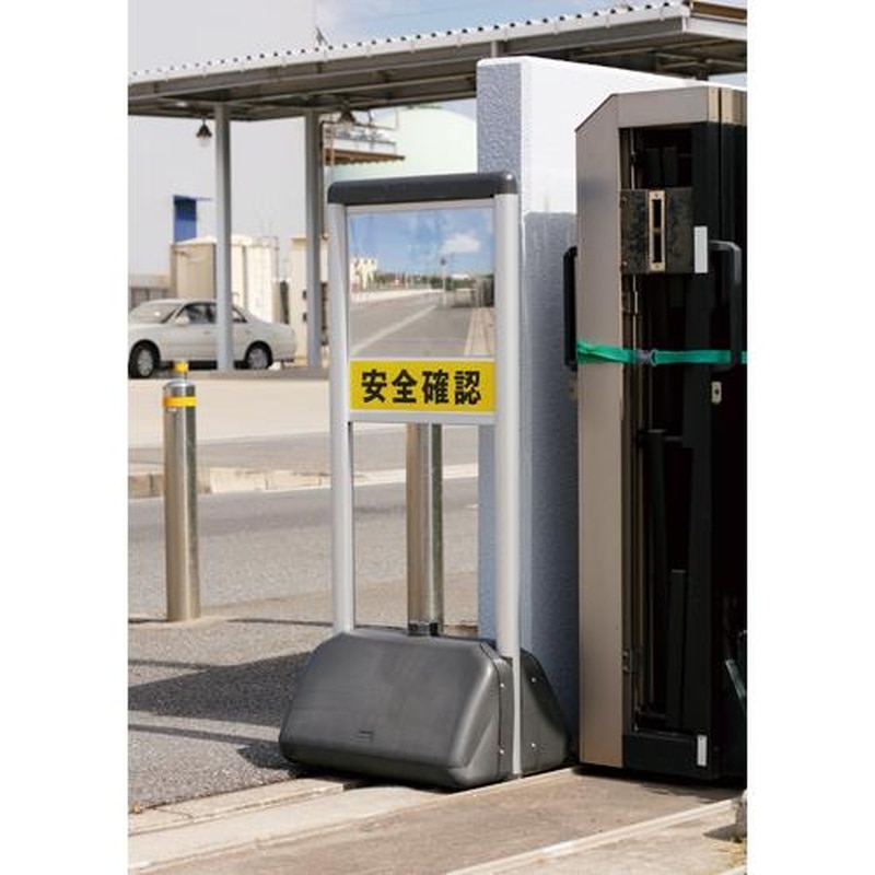 エスコ EA724ZL-16 405x300mm車出口安全ミラー(左置き用) 1個(ご注文単位1個)【直送品】