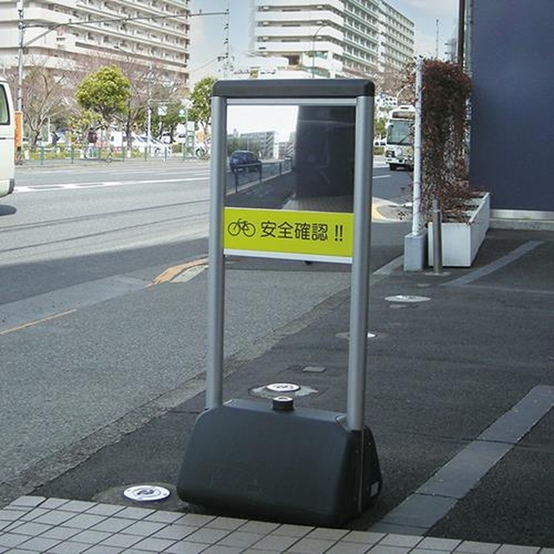 エスコ EA724ZL-17 405x300mm車出口安全ミラー(右置き用) 1個(ご注文単位1個)【直送品】