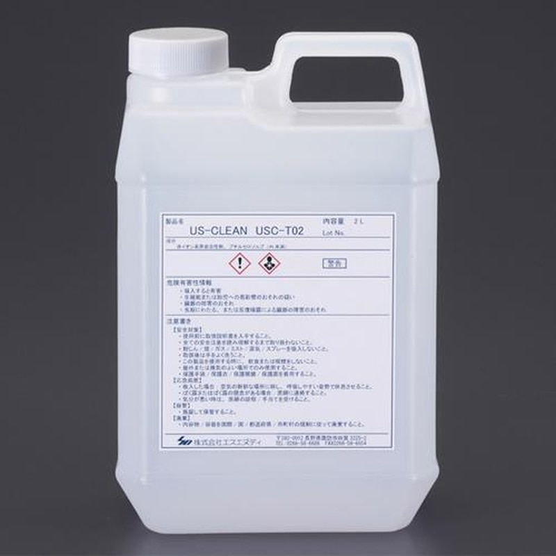 エスコ EA115HK-31A 2.0L剥離洗浄剤・中性(超音波洗浄機用) 1個（ご注文単位1個）【直送品】