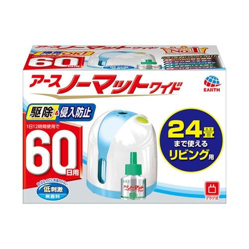 エスコ EA941B-10 蚊・殺虫剤(アースノーマットワイド60日用) 1個（ご注文単位1個）【直送品】