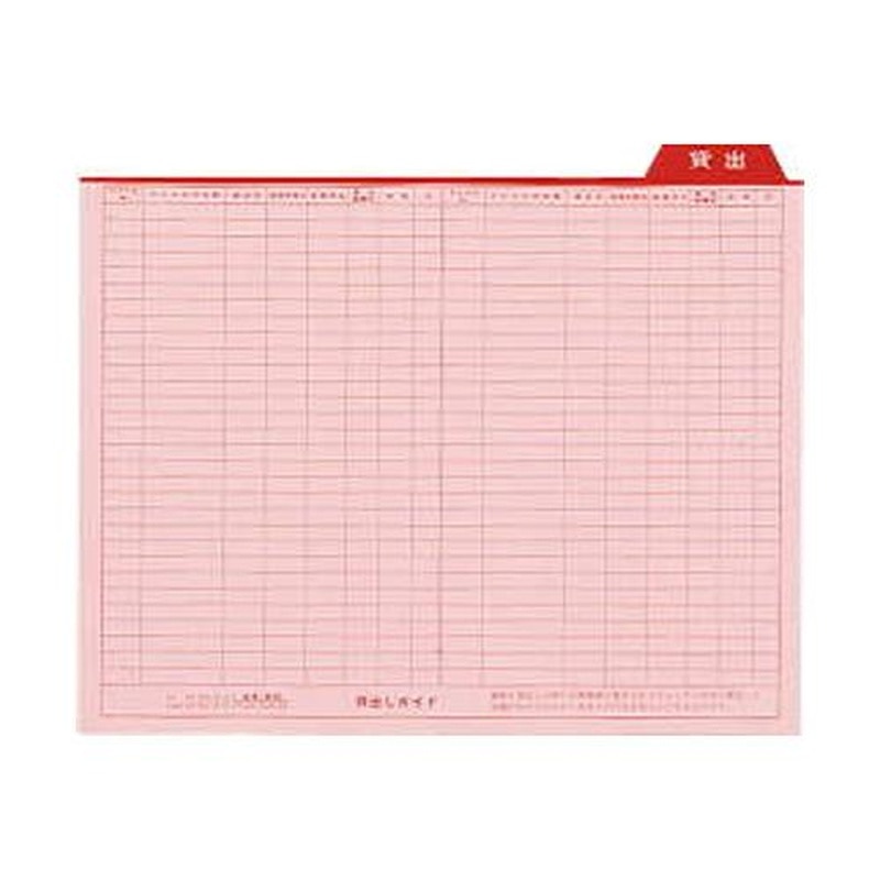 エスコ EA762CS-27 240x311mm/A4貸出しガイド(10枚) 1個(ご注文単位1個)【直送品】