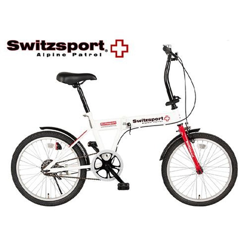 エスコ EA986Y-35C 20インチ折畳み式自転車 1個(ご注文単位1個)【直送品】