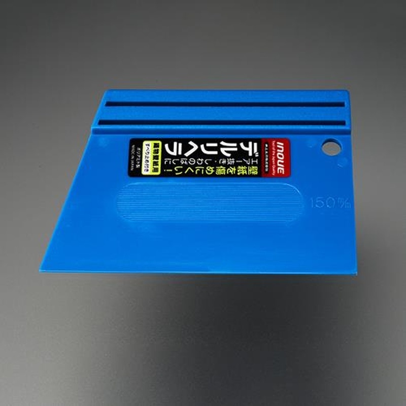 エスコ EA579AJ-60 150x100mmパテベラ(ポロアミド製/滑止付) 1個（ご注文単位1個）【直送品】